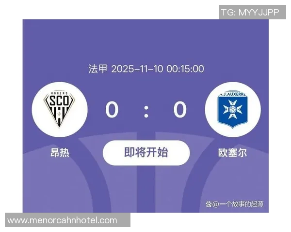 洛里昂与巴黎FC比赛前瞻分析及胜负预测详解